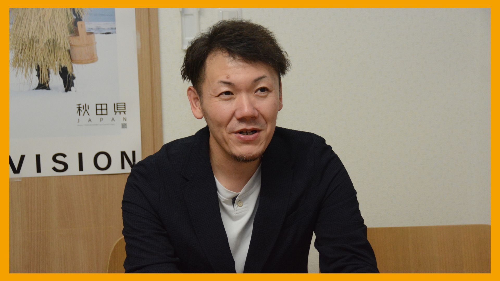 秋田から世界へ。M&Aを通じて介護事業の海外展開モデルを作る | 事業 