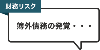 ここが重要！