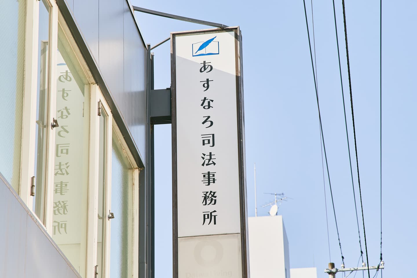 インタビュー画像1