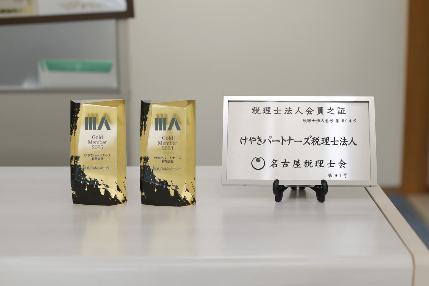 インタビュー画像1